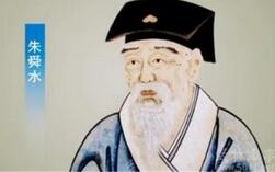 朱舜水是明宗室吗：朱舜水为什么几次拒绝做官