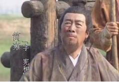 简雍竟劝服了刘璋投降让刘备赢得了战争的胜利