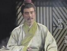 为什么有人说陈登是曹操安排在吕布身边的奸细