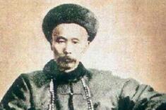 李鸿章上千万的巨额财产到底是哪来的呢