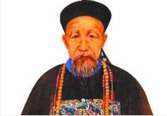 清朝末年重臣曾国藩为何动用公款请客送礼