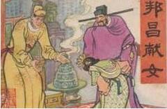 为什么说北宋大臣张邦昌的死是千古奇冤？