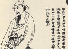 唐朝名相李泌：为何四次辅佐又四次转身归山