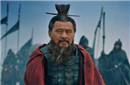 曹操最不能容忍别人在他面前怠慢耍大牌！
