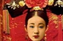 清宫选妃内幕：拼的是家世与美貌无关