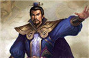 曹操家族未解之谜：古墓牙齿揭开其身世