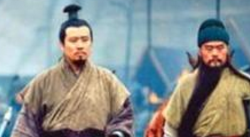 刘备性格缺陷 就算诸葛亮庞统同辅政大汉仍不能中兴