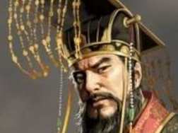 秦始皇爱人才更毁人才 不愧"千古暴君"之称