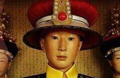 揭秘慈禧亲生儿子同治皇帝之死 因染梅毒致命