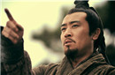 揭秘三国史中刘备与诸葛亮真实关系 并非是铁关系
