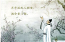 诗仙李白一生游历了大半个中国那么他的钱从哪来？