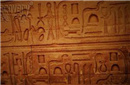 揭秘埃及惊现失踪法老墓地 刻有神秘符号 