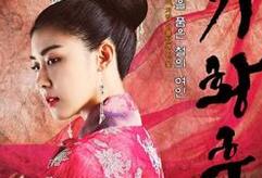 因为仇恨而混进宫中的奇皇后喜欢元顺帝吗