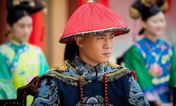康熙第17阿哥胤礼为人:刚正朴实谨慎之人