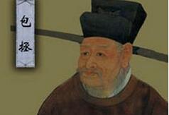 揭秘历史上的包拯真的破案如神公正廉洁吗