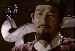 靠蹴鞠发迹的高俅其实和苏轼竟然关系匪浅