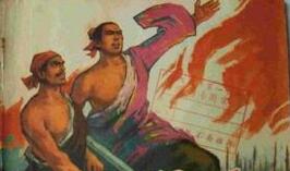 走投无路的反抗：秦朝末年陈胜吴广农民起义