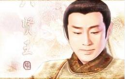 宋朝八贤王赵德芳真的是被太宗害死的吗？