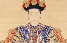 真实的孝敬宪皇后并不像影视剧中那么毒辣