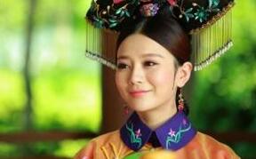 揭秘弘历的嫡妻孝贤纯皇后是哪一家的千金