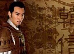 韩信为什么离开项羽后又被萧何快马追回