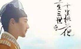 三生三世：白浅上神的师门，真实的昆仑虚到底在哪？