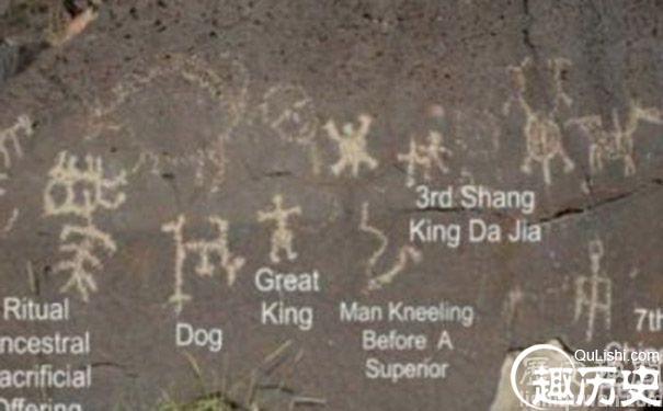 美国岩石发现类似中国象形文字符号