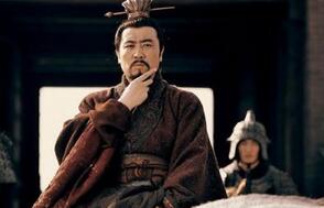 刘备一生艰辛创业错过的文臣武将有哪些？