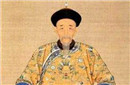 康熙有97个孙子中 为何单单选中乾隆?