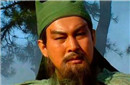 相人三要：关羽张飞失败均与其性格缺陷有关