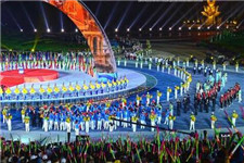 第一届全亚洲运动会正式开幕