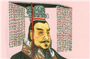 秦始皇传：秦始皇画像为什么会那么丑?