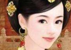 中国历史上最美丽的皇后是她 比戚夫人美多了