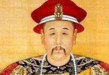 雍正处罚权臣隆科多为何致失去贝加尔湖地区