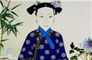 历史揭秘：比慈禧更厉害的慈安太后 