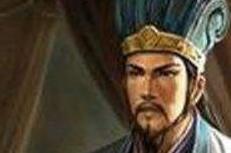 诸葛亮为啥不夺皇位 诸葛亮没野心还是另有隐情