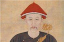 雍正反腐：抄家是杀手锏 死人也不放过！