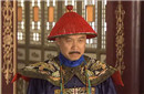 清朝顾命大臣表面风光 其实竟是&ldquo;玩命活儿&rdquo;