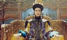 清朝史上比慈禧还厉害的后宫女人竟是她