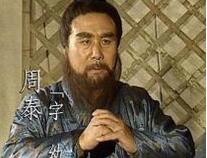 吴国大将周泰为何被称为三国优秀战神之一