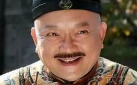 清朝著名大贪官和珅的府邸叫什么名字