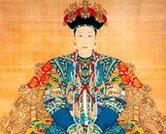 揭秘孝恭仁皇后为何不喜欢亲生儿子雍正