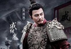 揭秘民族英雄戚继光斩爱子背后的用意是怎么