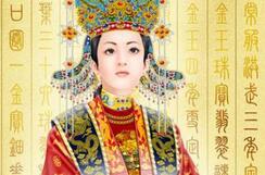 为什么嘉靖皇帝的三任皇后都没有好下场?