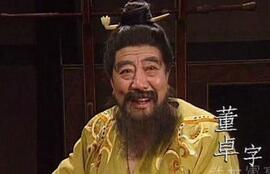 董卓凭借什么挟令天子对皇帝有生杀之权