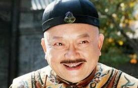 大清第一贪官和珅被抄家时钱放在哪里了?