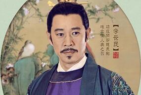 历史揭秘:唐太宗李世民得力助手们的后人命运沉浮