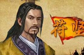 &ldquo;官n代&rdquo;苻坚：一代帝王却被男宠逼死夺位