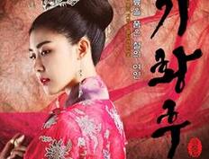 乱国妖后元顺帝的奇皇后加速了元朝的灭亡？