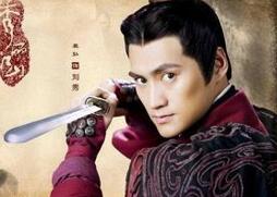 农民出身的刘秀能成就霸业归功于其哪些品质